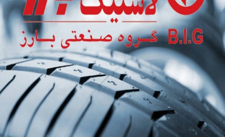  رشد فروش و تولید بارز در فروردین 1404