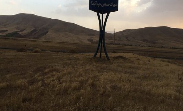  لاستیک سازی خرم آباد؛ از هیچ تا هیچ!