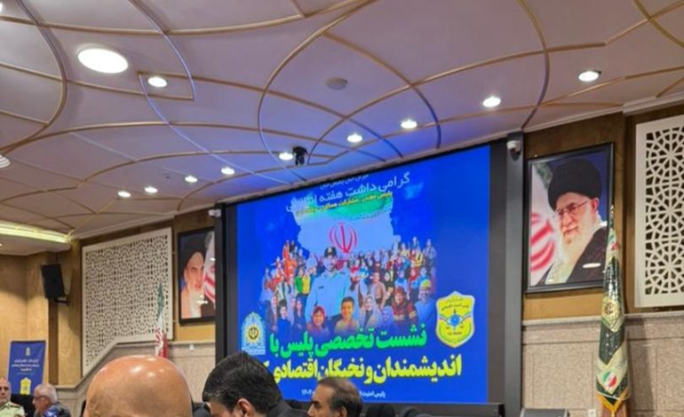  نشست کارآفرینان با رییس پلیس امنیت اقتصادی فراجا