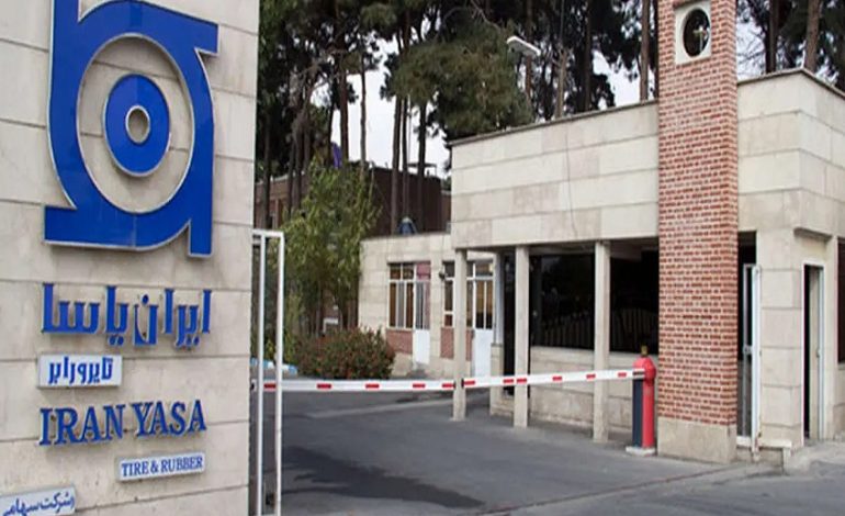  ایران یاسا و ارقام صعودی فروش و خرید