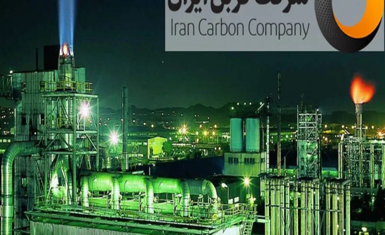  افت 20 درصدی تولید کربن ایران در 9 ماهه امسال